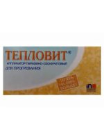 ТЕПЛОВИТ АППЛИКАТОР ПАРАФИНО-ОЗОКЕРИТОВЫЙ ДЛЯ ПРОГРЕВАНИЯ 130,0